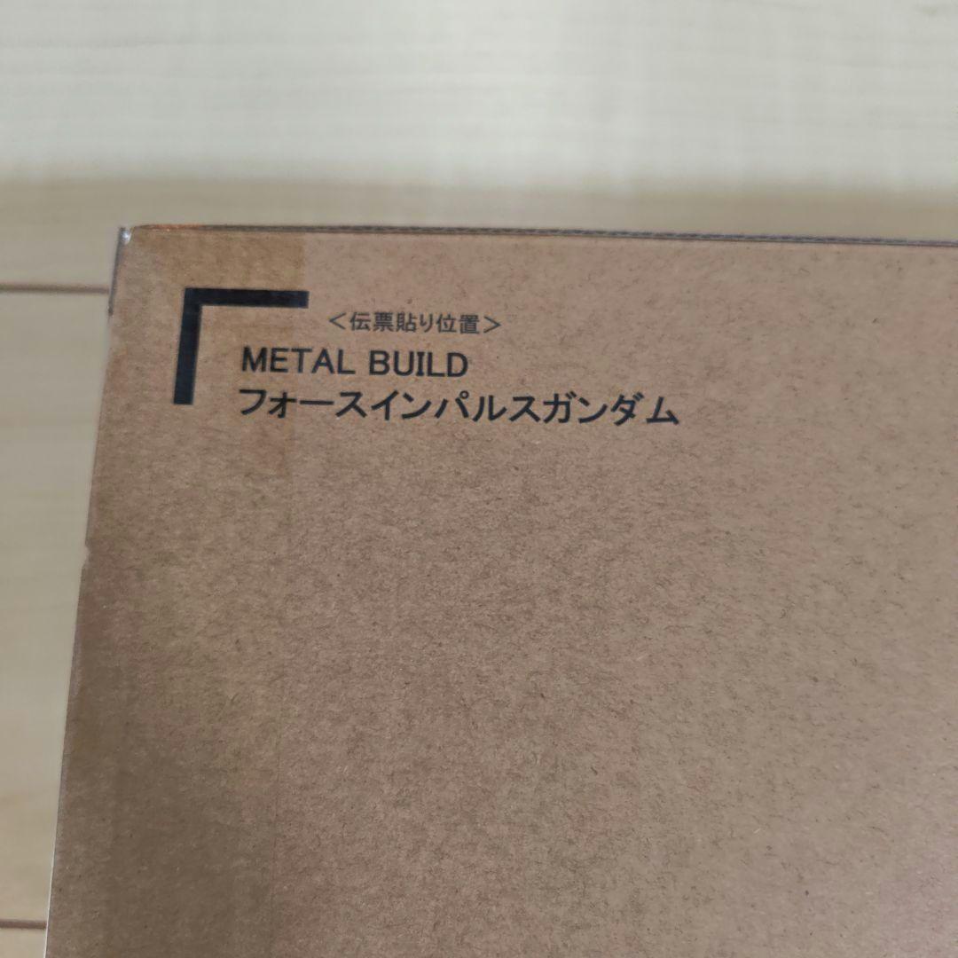 L BUILD　フォースインパルスガンダム　魂ウェブ商店限定
