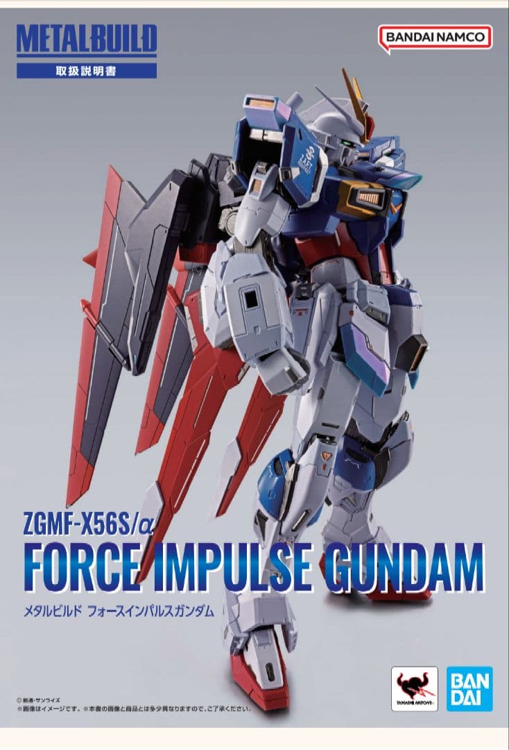 L BUILD　フォースインパルスガンダム　魂ウェブ商店限定