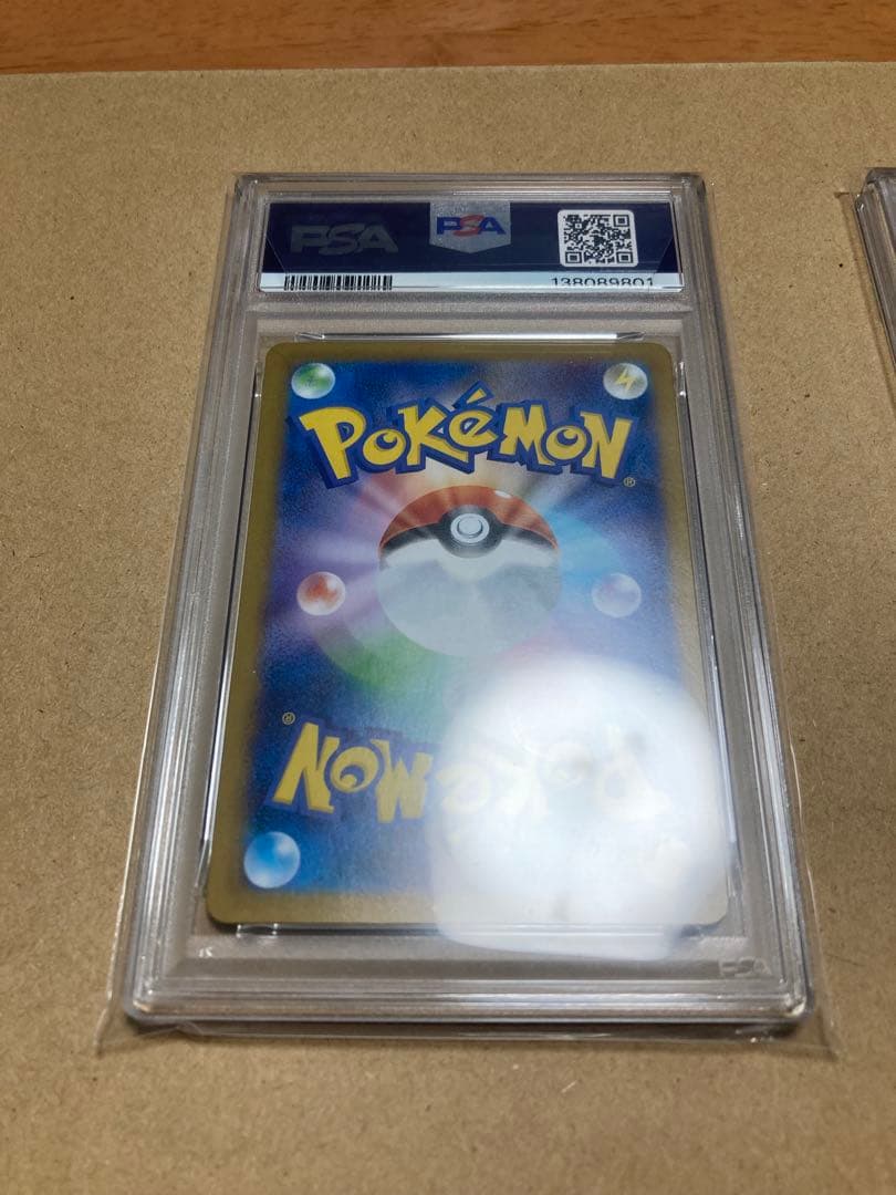 psa8.9オドリドリ