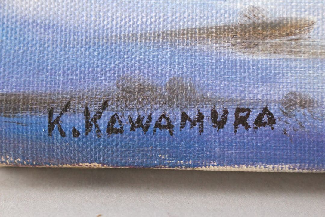 No4833 額装　川村嘉久「能登晴るる」　油彩画　F6号　昭和49年　送料無料