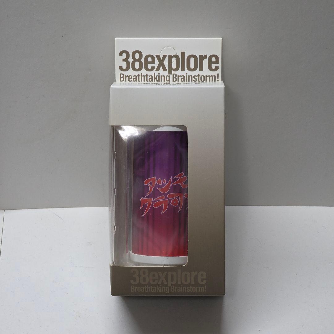 38explore 38灯 asimocrafts アシモクラフツ ③