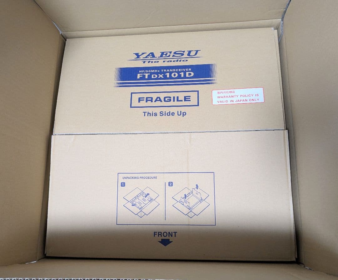 YAESU FTDX101D (100Wモデル) 八重洲無線 トランシーバー
