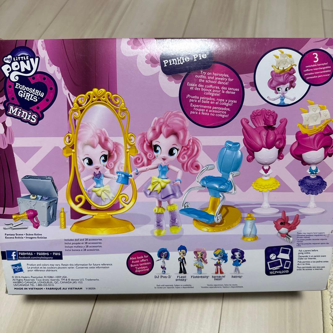 マイリトルポニーエクエストリアガールズ　ピンキーパイ　フィギュア