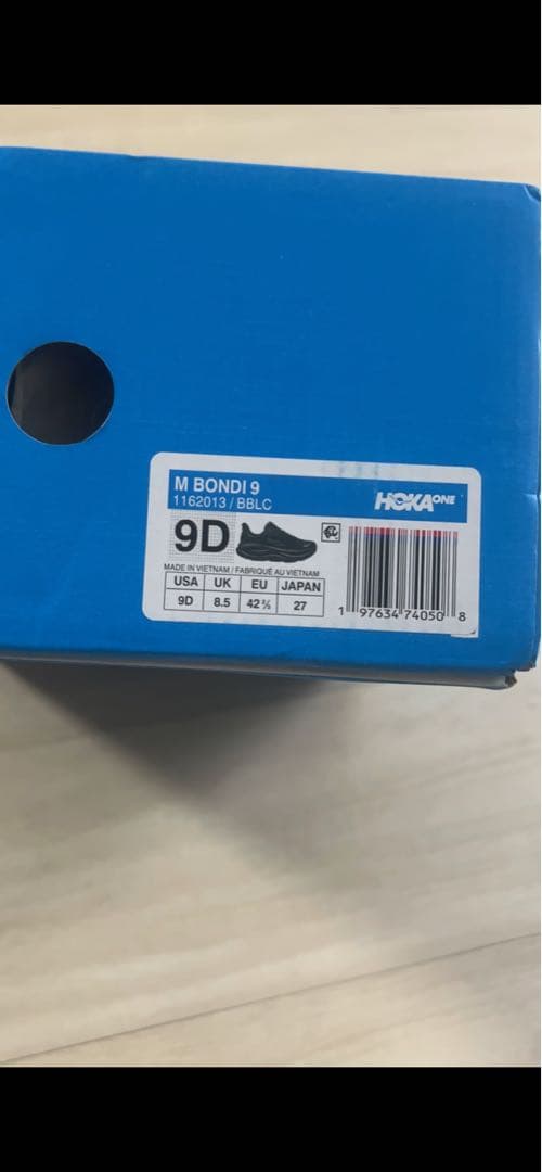 HOKA ブラック シューズ