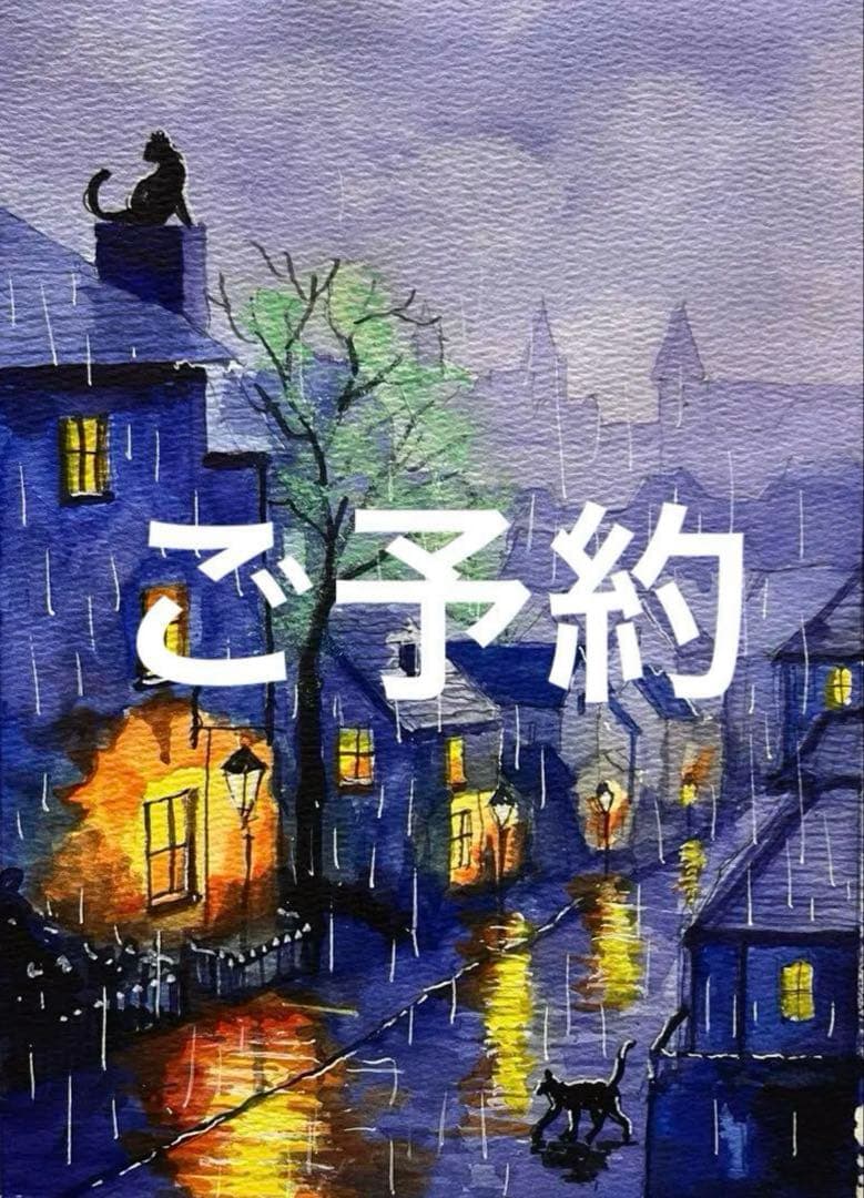 ぷうあ様おまとめ