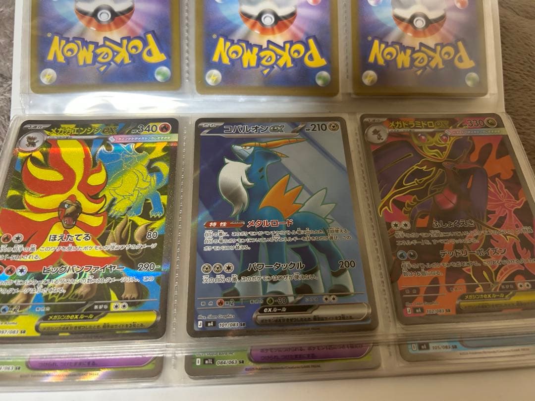 アド確　ポケモンカード AR SR 41枚まとめ売り