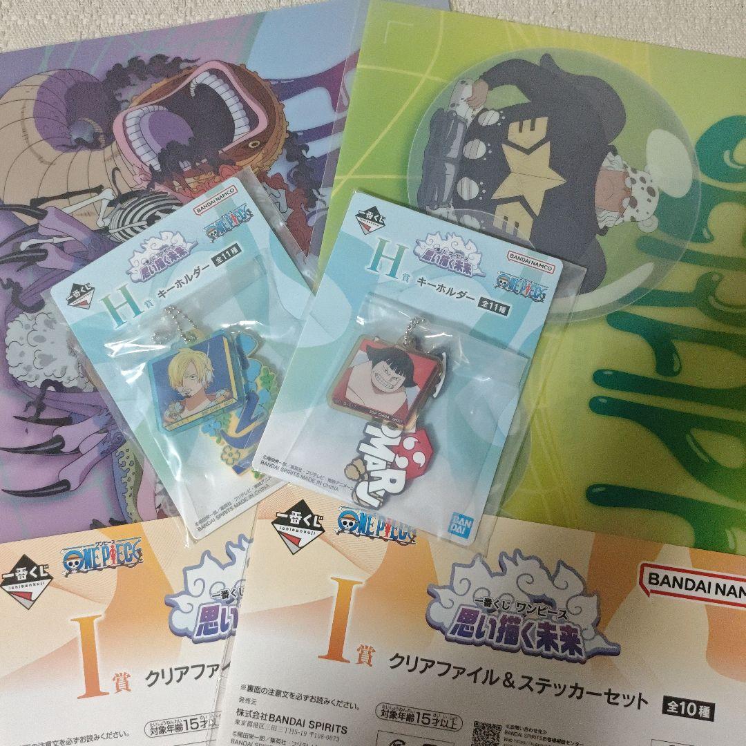 ワンピース 一番くじ 思い描く未来 ラストワン D賞 E賞 S-ホーク 下位賞