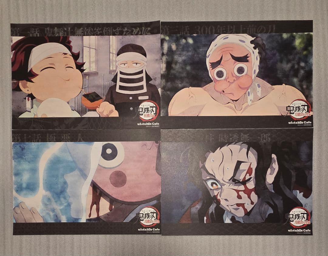 鬼滅の刃 ufotable ランチョンマット まとめ売り②
