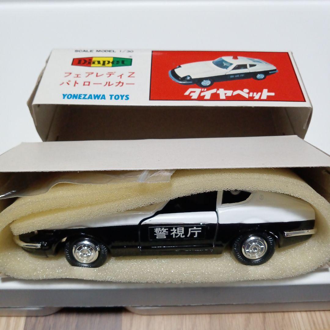 【貴重！当時物】ダイヤペット　フェアレディＺ 240Ｚ