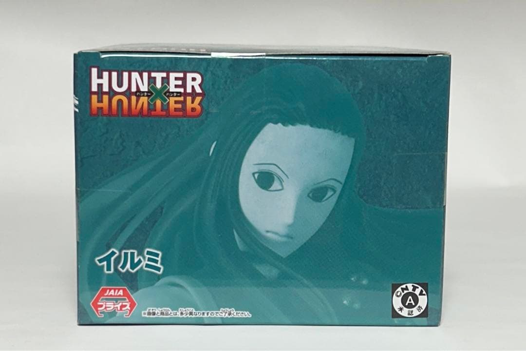 ハンターハンター　フィギュア　ヒソカ　イルミ　grandista