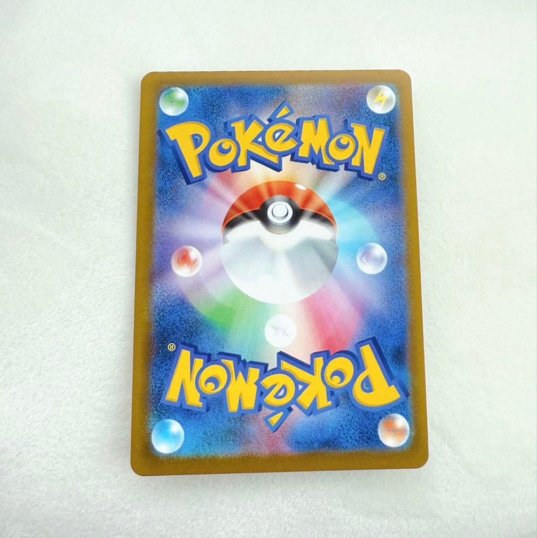 【本日配送&鑑定付】メガゲッコウガex SAR ニンジャスピナー ポケモンカード