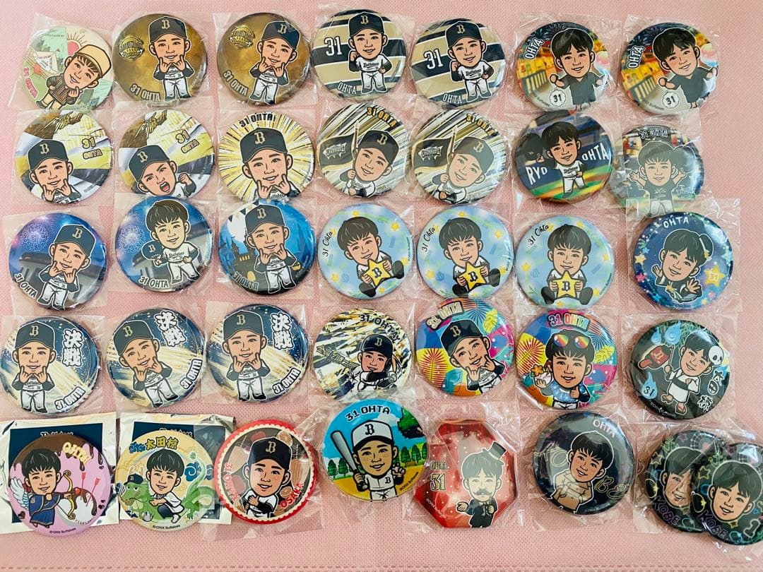 オリックス　太田椋グッズ　55点セット