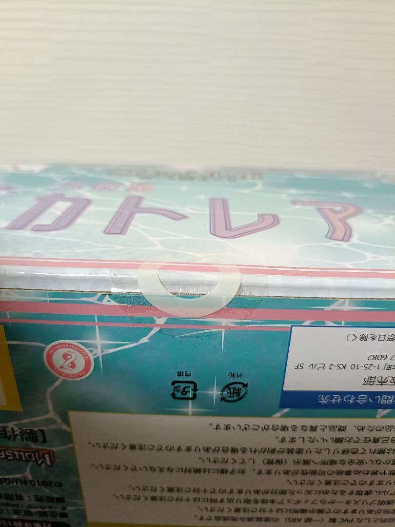 【匿名配送】クィーンズブレイド 武器屋カトレア 白水着ver. 1/7フィギュア