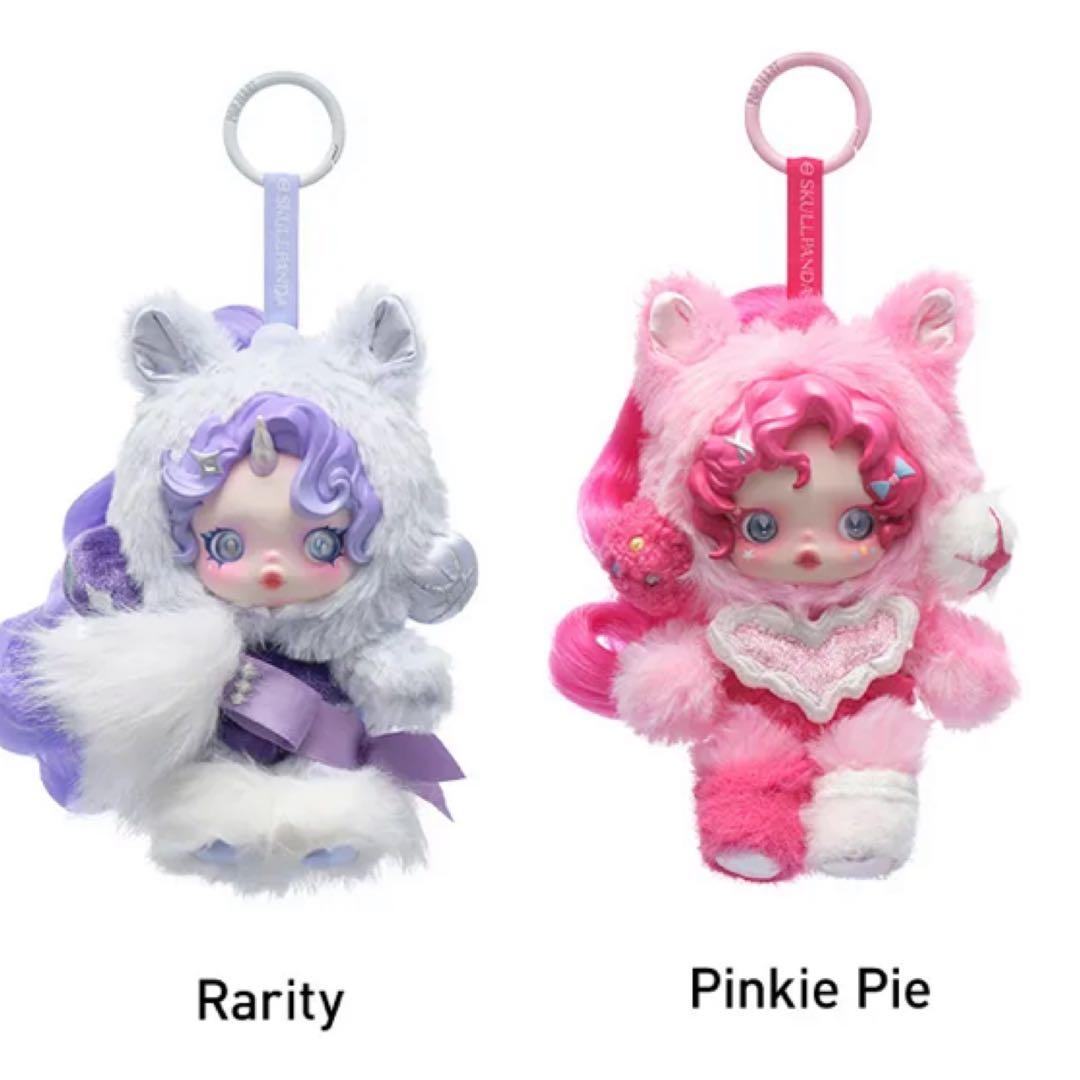 新品 スカルパンダ マイリトルポニー 2個セット