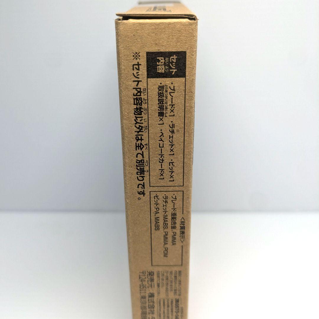 ベイブレードX　エアロペガサス3-70A　ベイコード付き　出品No.1462