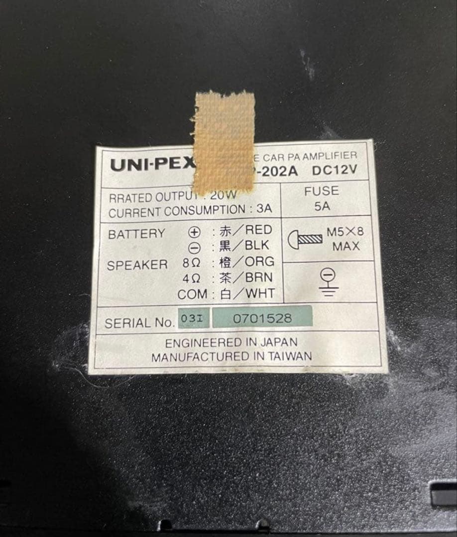 UNI-PEX カセットカーアンプとスピーカーセット動作確認済み
