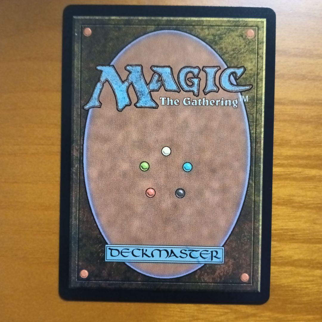 【MTG】アナグマモグラの仔　英語版④