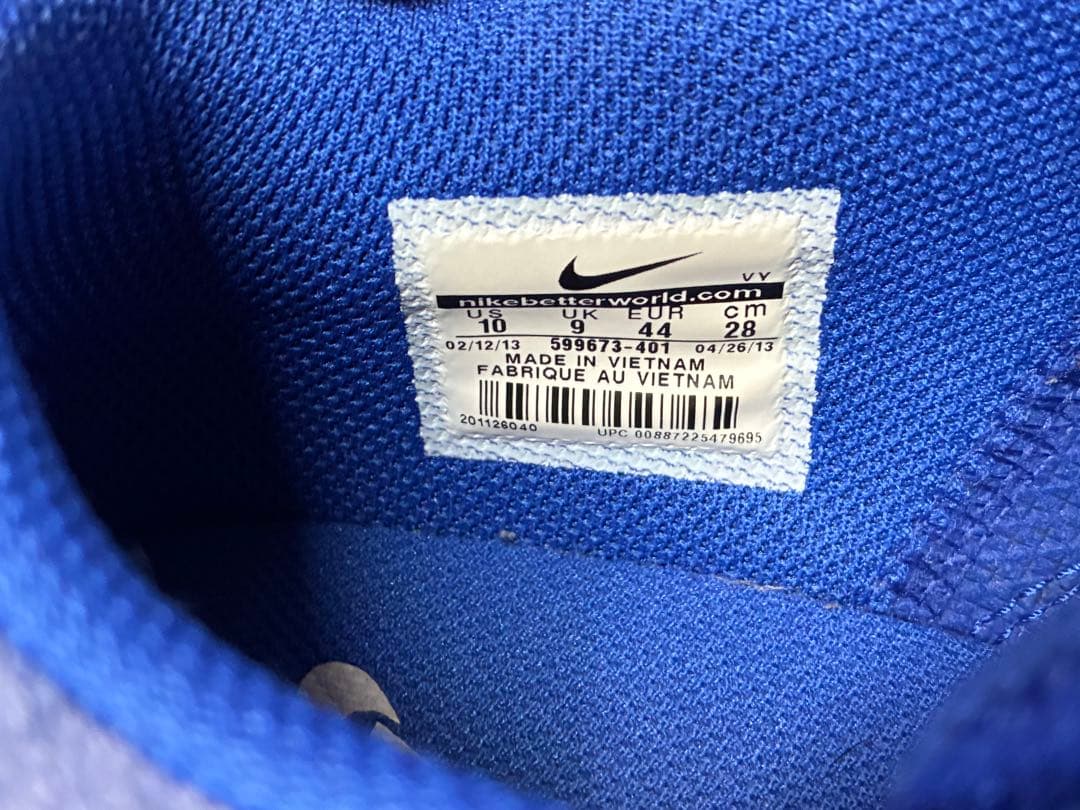 NIKE SB PAUL RODRIGUEZ7 ブルー　28cm