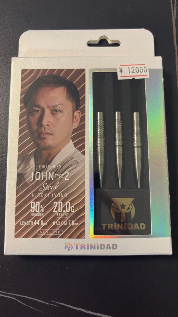【トリニダード】ジョン タイプ2 城野弘樹モデル スティール
