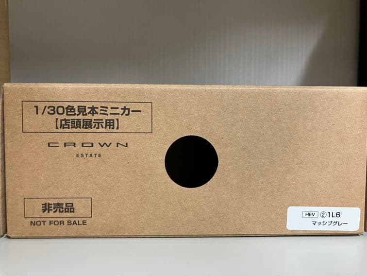 最終値下げ！非売品！CROWN ESTATE 1/30カラーサンプル2台セット
