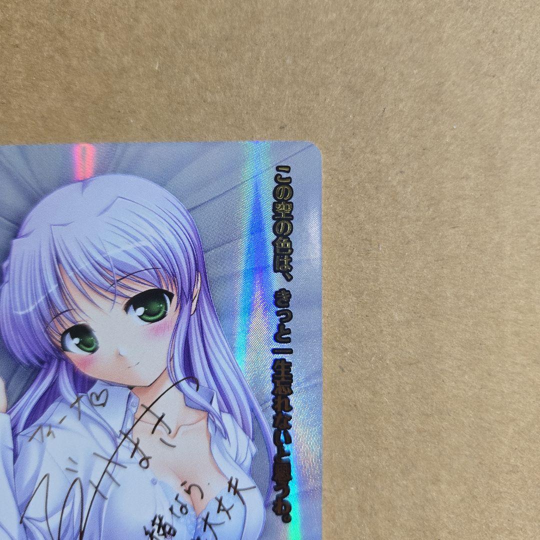リセ フィーナ SSP サイン