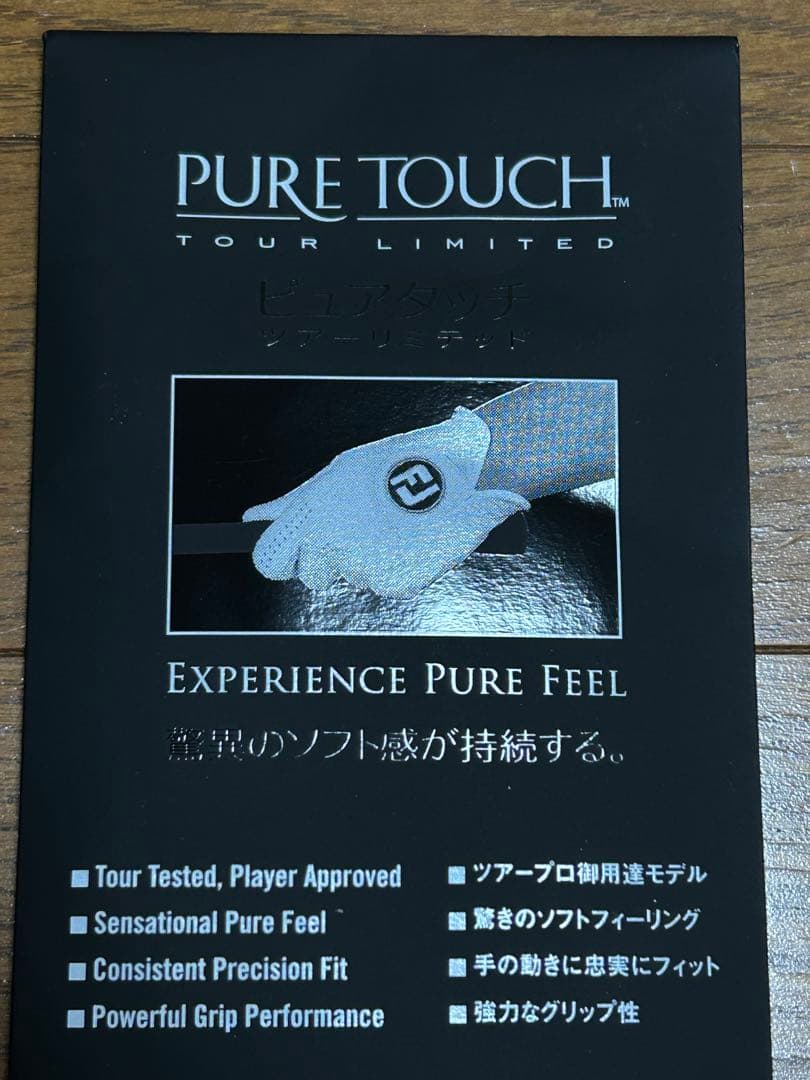 ★新品！Footjoy フットジョイ ピュアタッチ　23cm×２枚セット★