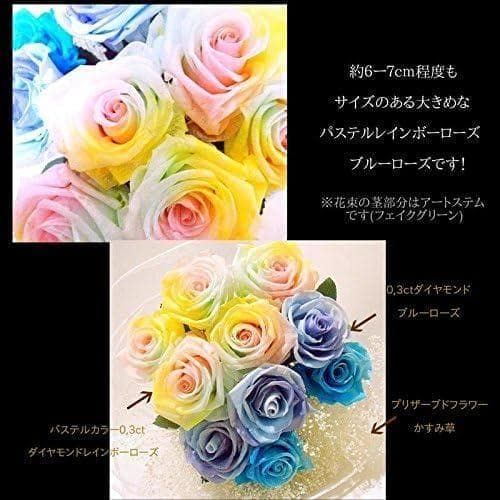 【高級プリザーブドフラワー】ケース入り パステルレインボーローズ×ブルーローズ