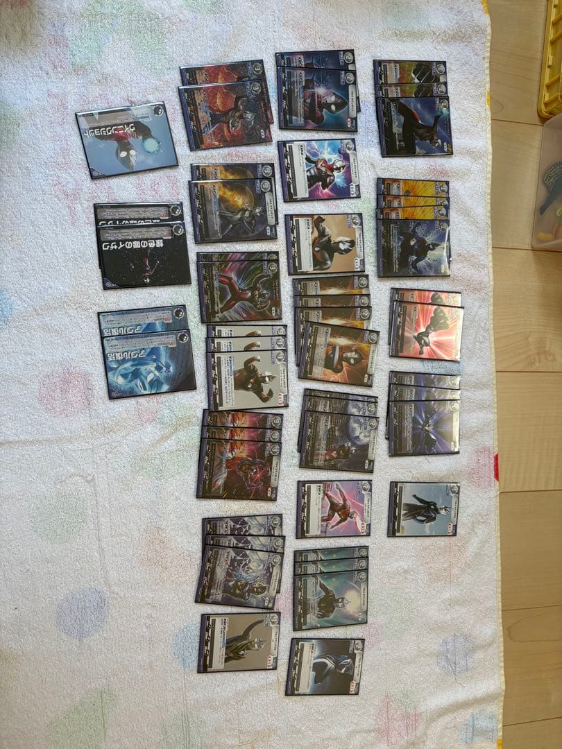 ウルトラマンカードゲーム　引退品