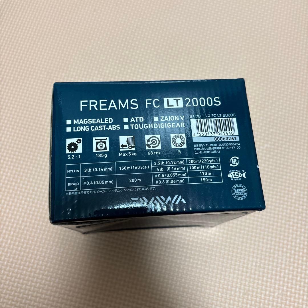 DAIWA FREAMS FC LT2000S スピニングリール