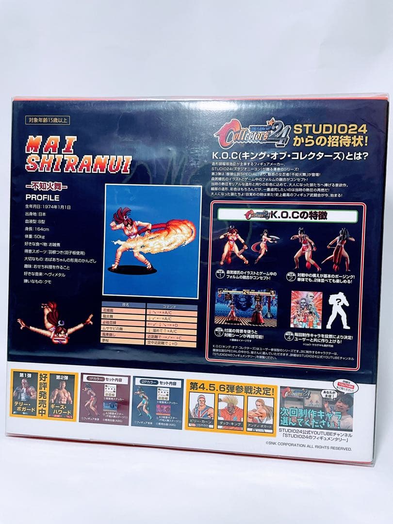 餓狼伝説キングオブコレクターズ24不知火舞　1pカラー