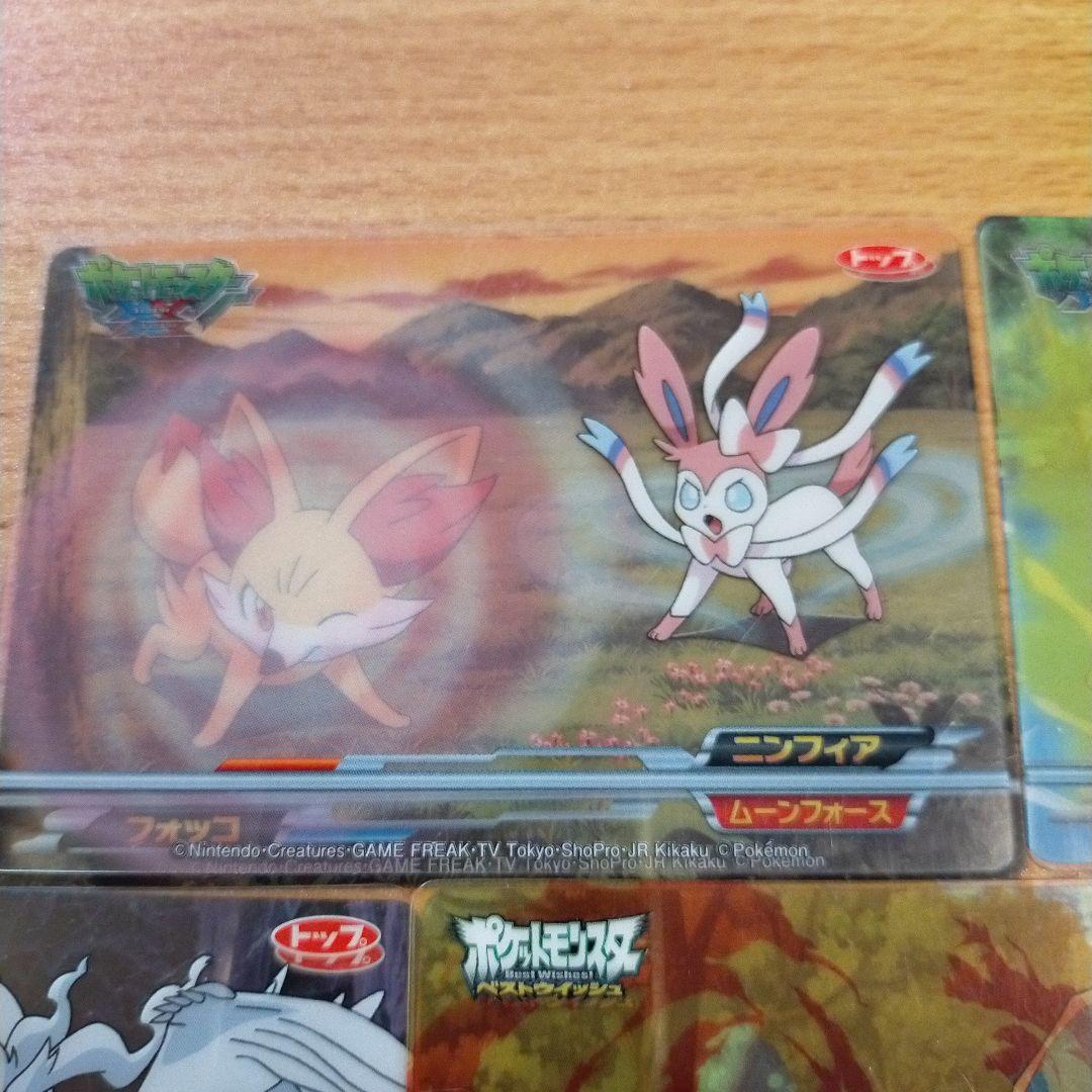トップサンポケモンカード、リザードン、ニンフィア他