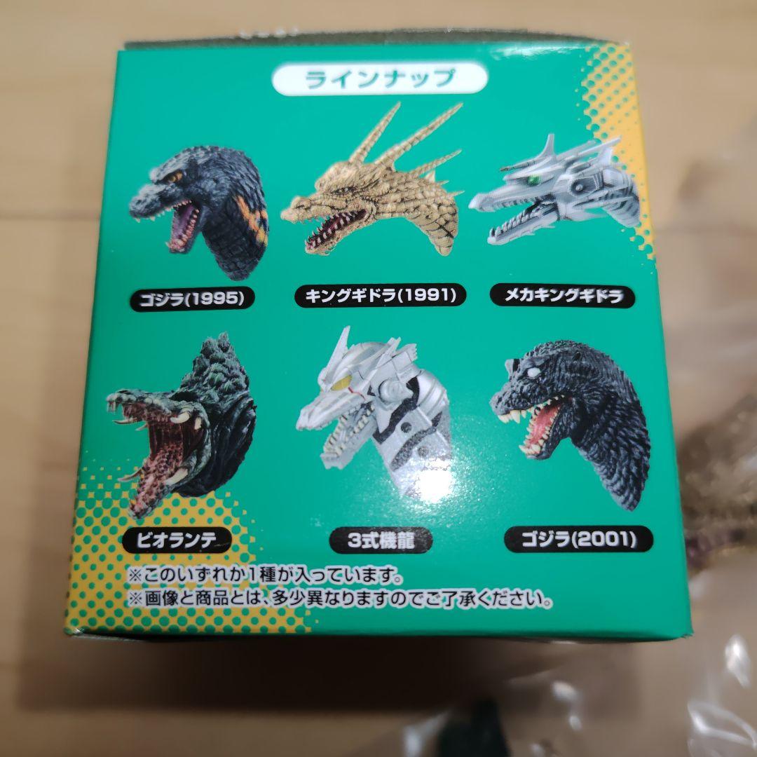 一番くじ ゴジラ　大怪獣列伝　F賞　モンスターヘッドマグネット　６種コンプリート