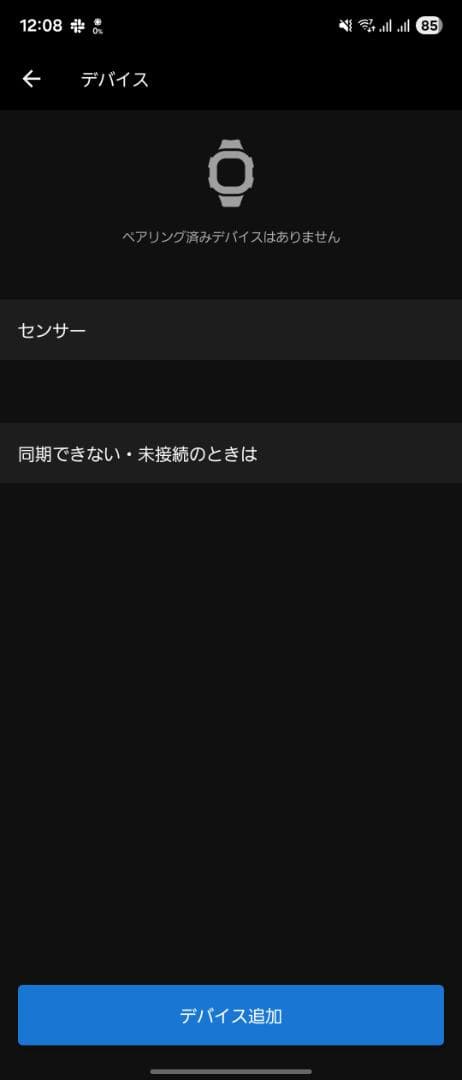 【即実戦/端子対策済】Garmin Vector 3 両足計測★予備電池8個付！