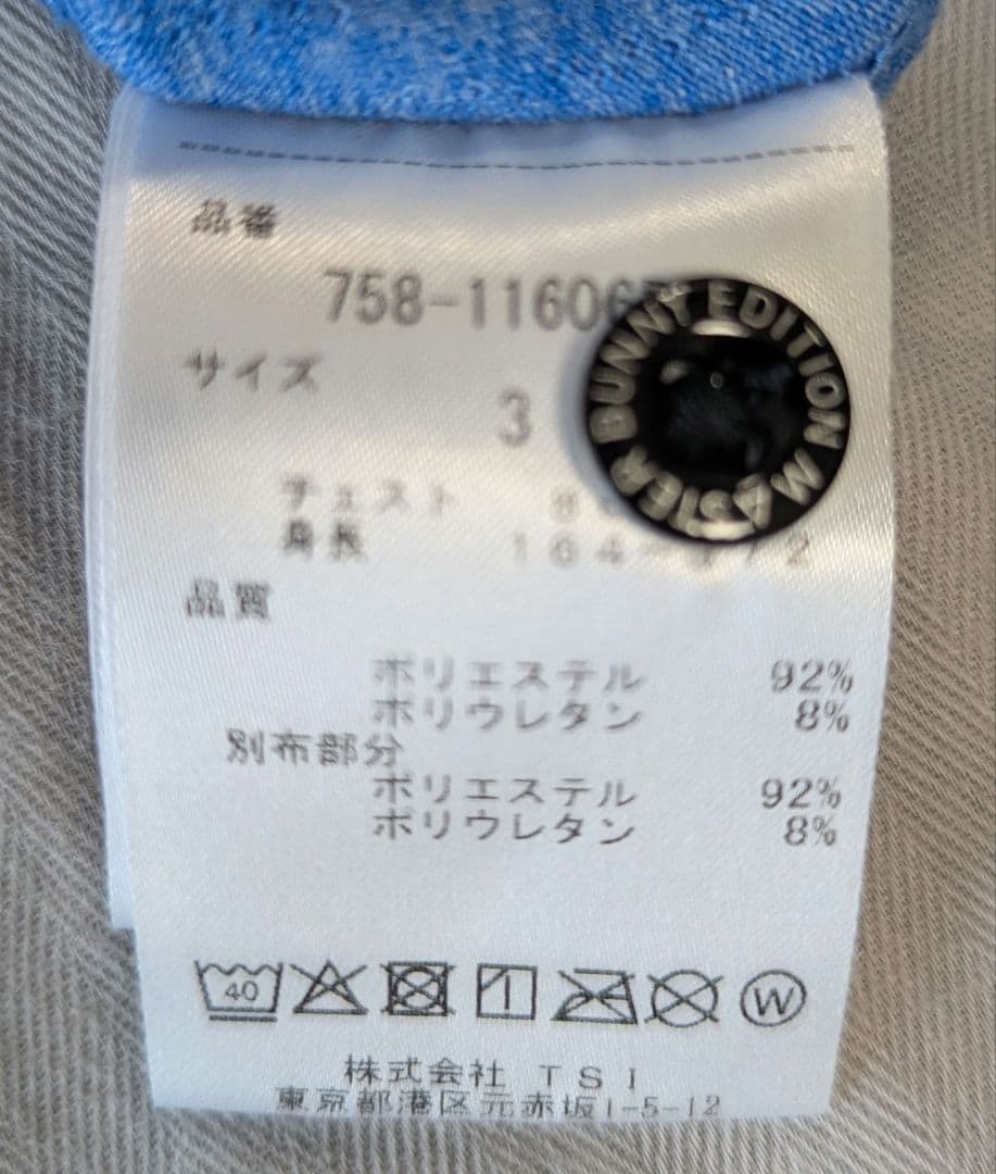 【転居に伴い最終値下】【美品】マスターバニーエジション　ポロシャツ　サイズ3