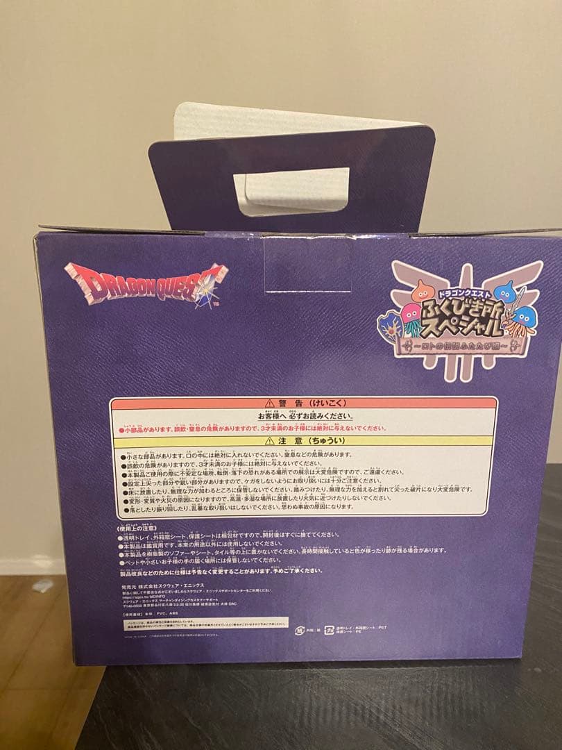 ドラゴンクエスト ロトの兜 スペシャルメタルカラーラストワン