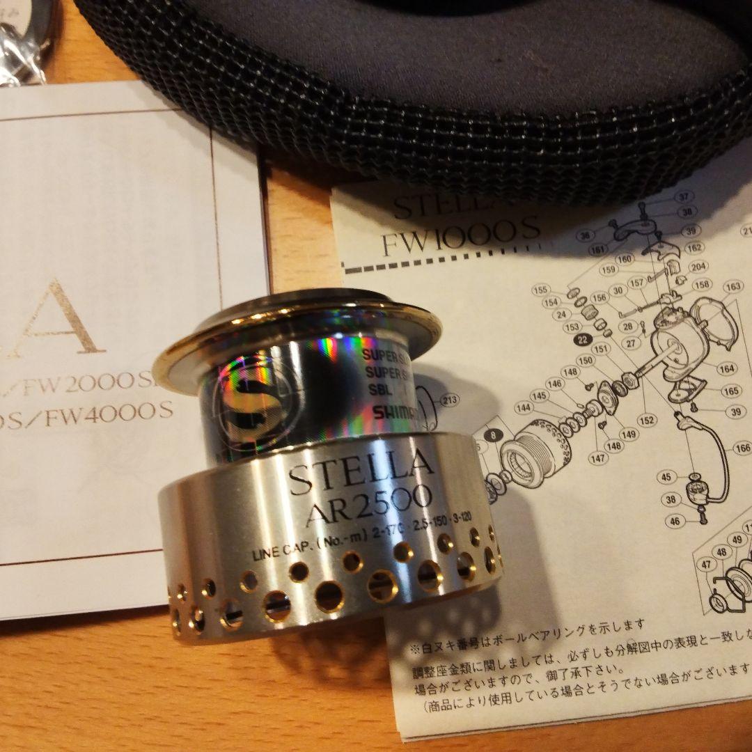 シマノ ステラ 01 STELLA FW2500SDH ARスプール付き