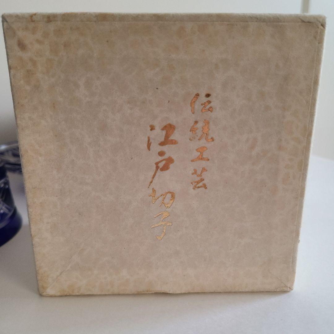 江戸切子