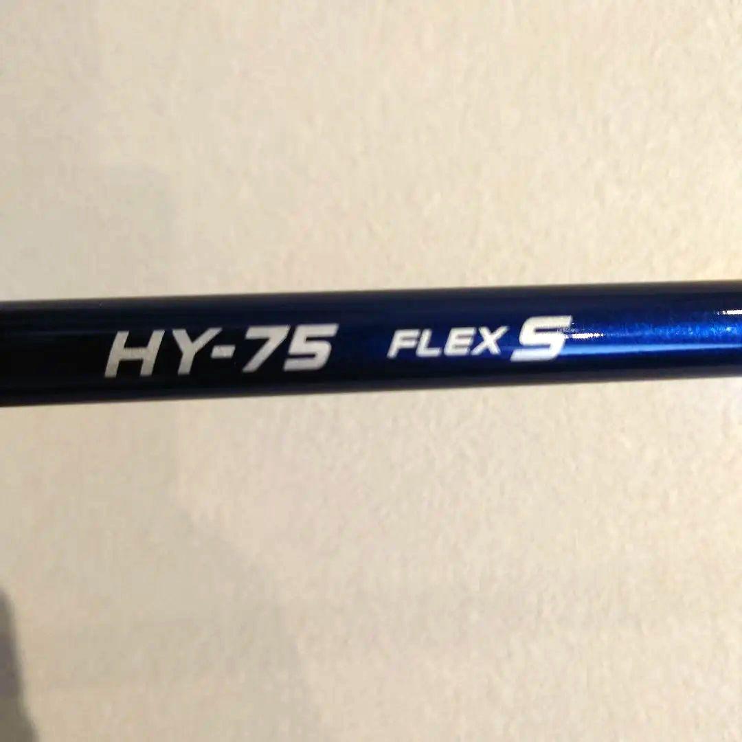 グラファイトデザイン ツアーAD HY-75 FLEX S シャフト