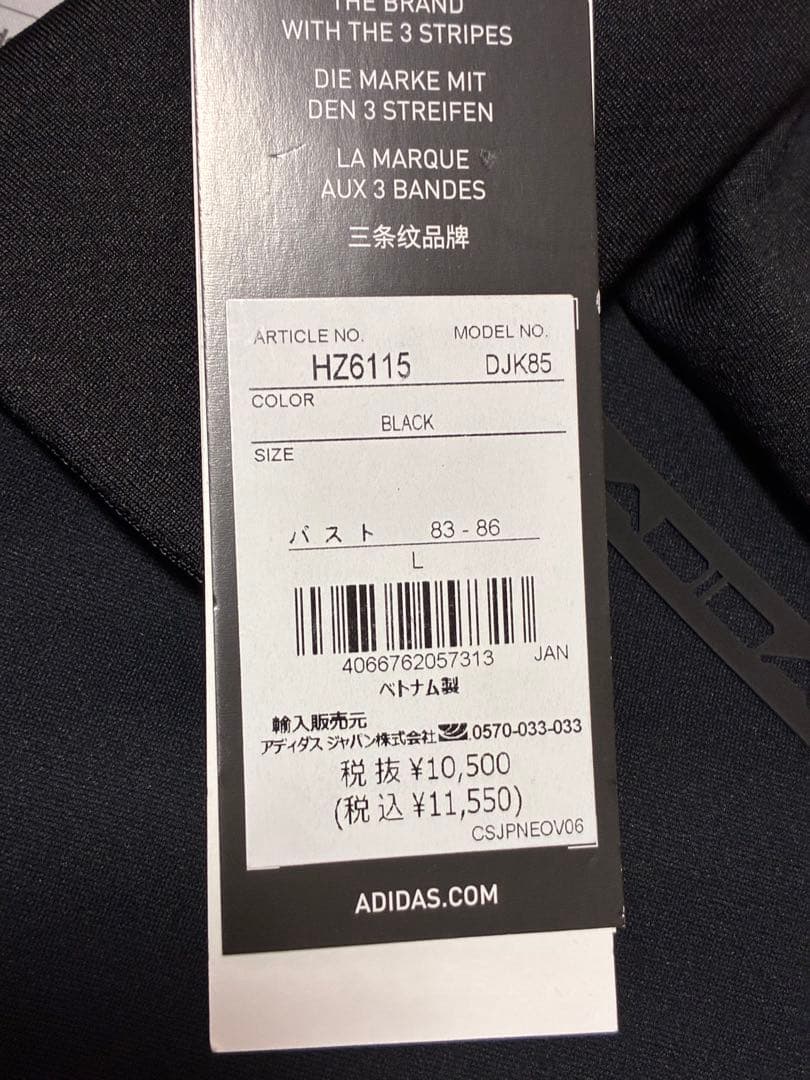 L アディダスゴルフ 上下set モノトーン ハーフジップ 長袖 ＆ロゴスカート