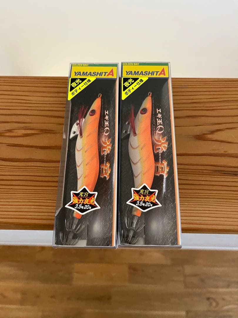 ヤマシタ　エギ王光宮　3.5号　デッドストック品