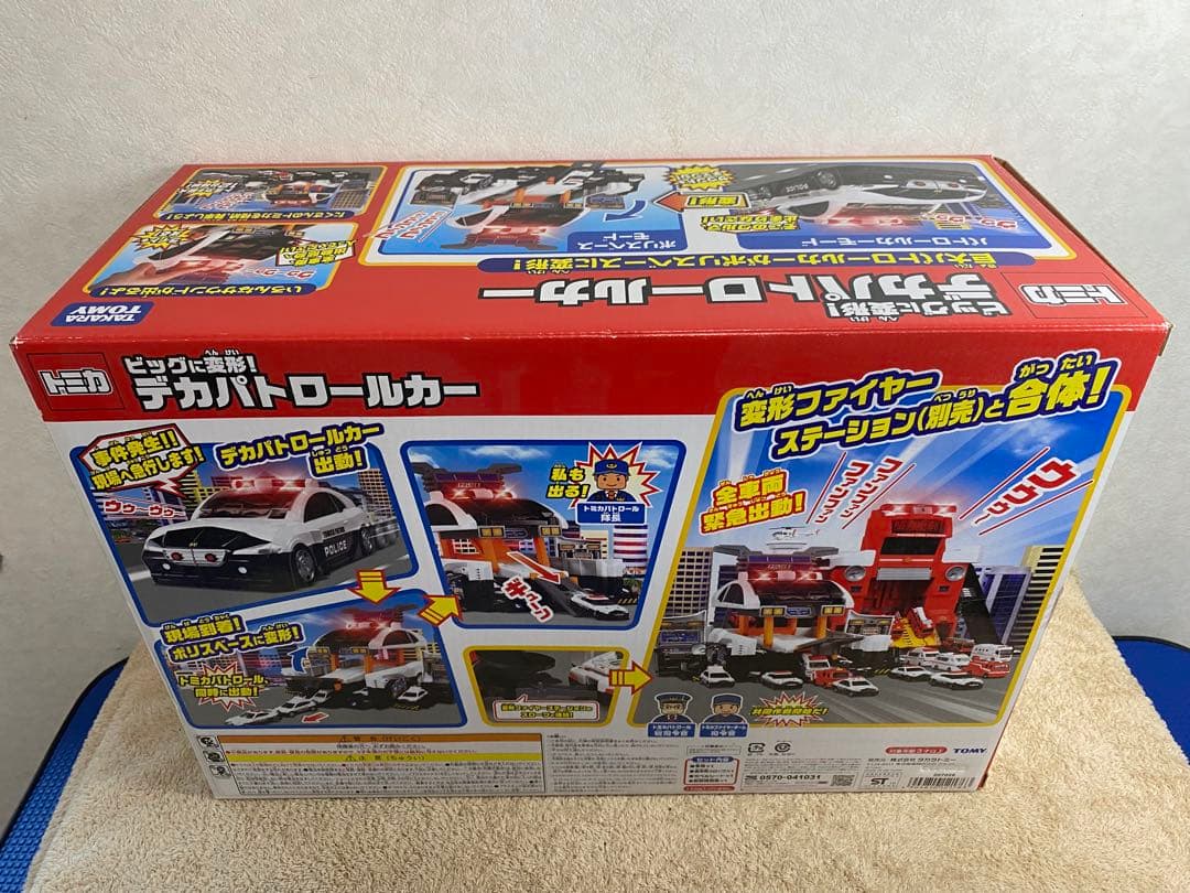 【新品】タカラトミー　トミカ ビッグに変形! デカパトロールカー