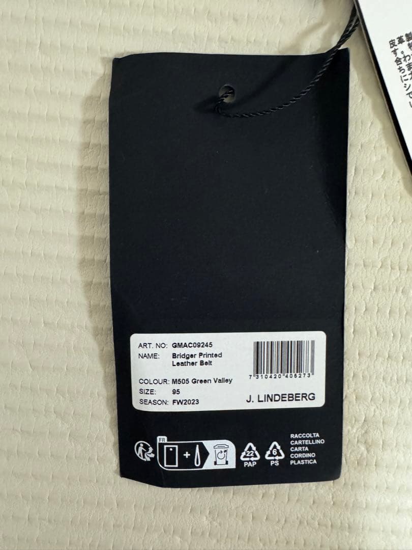 J. Lindeberg 緑色 ベルト 95サイズ