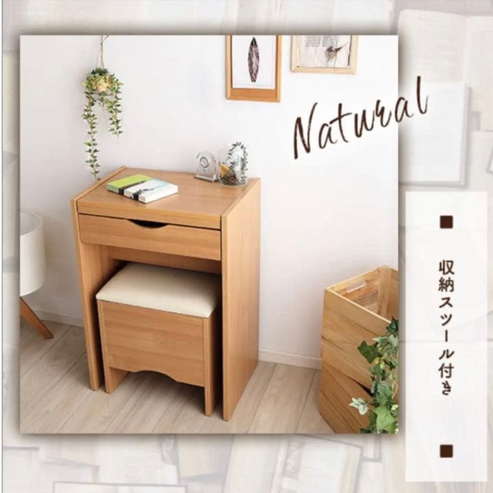 《新品》人気の姫系♡コンパクト収納付きドレッサー スツール付き デスク