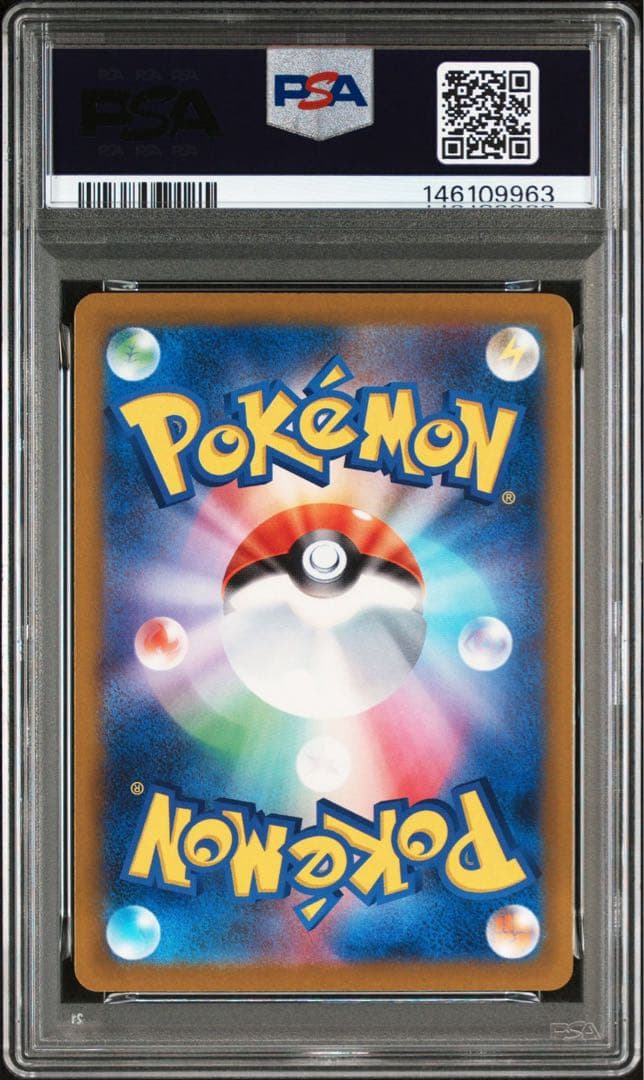 ミュウツーex sar psa10