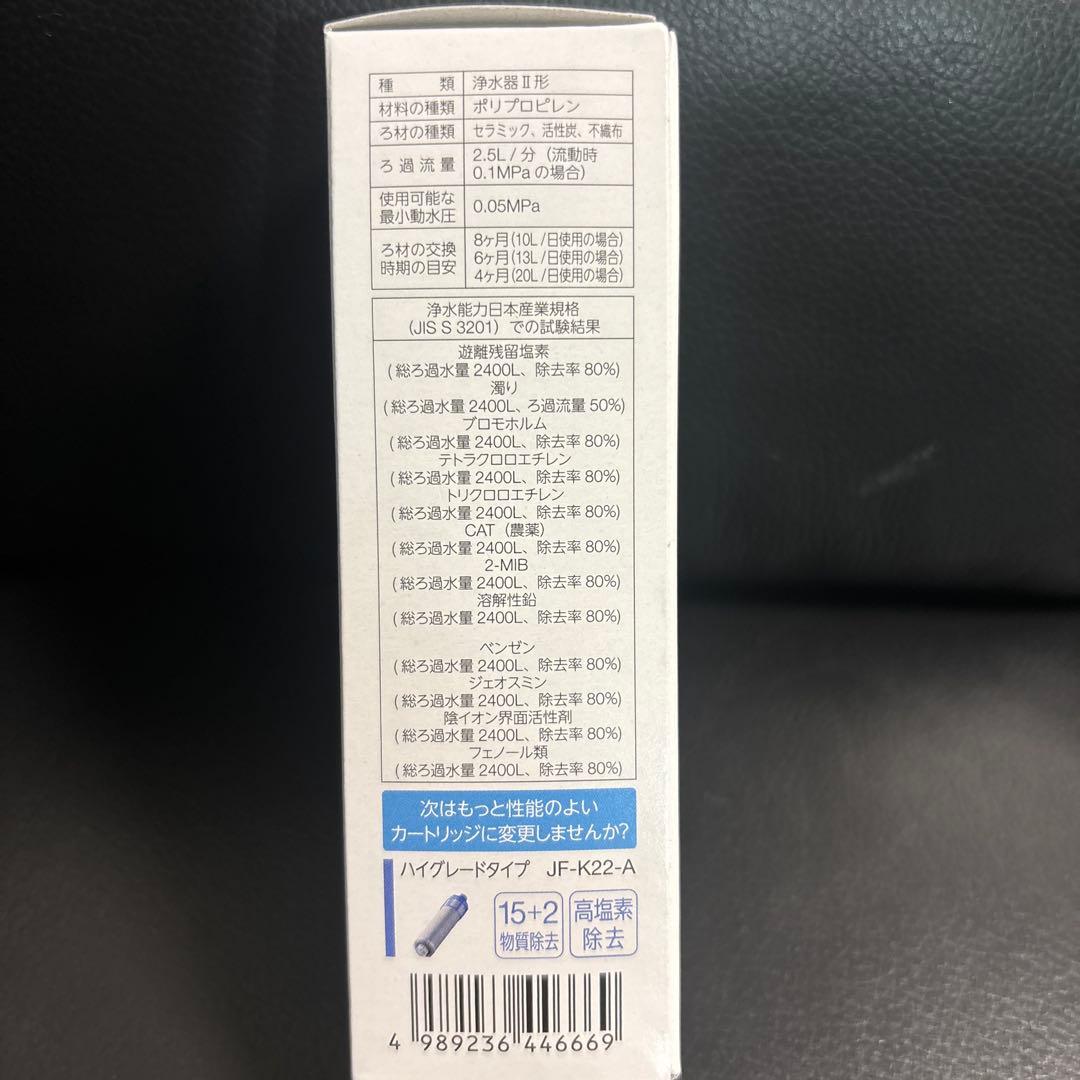 LIXIL 交換用浄水カートリッジ JF-K21-A 12物質除去 スタンダード
