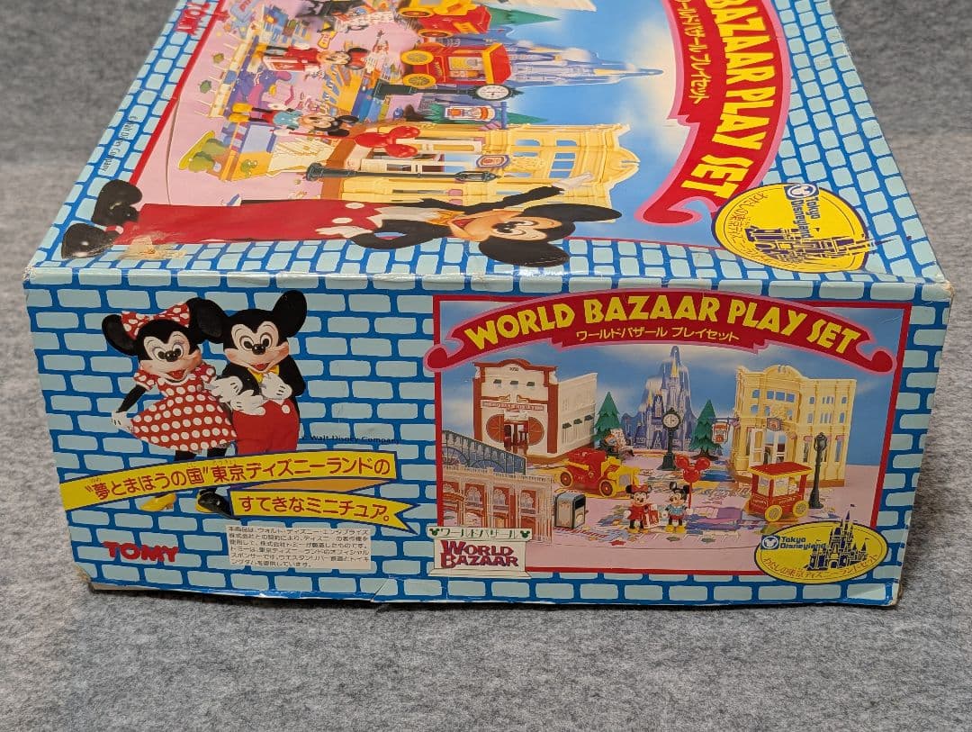 わたしの東京ディズニーランドセット ワールドバザール プレイセット
