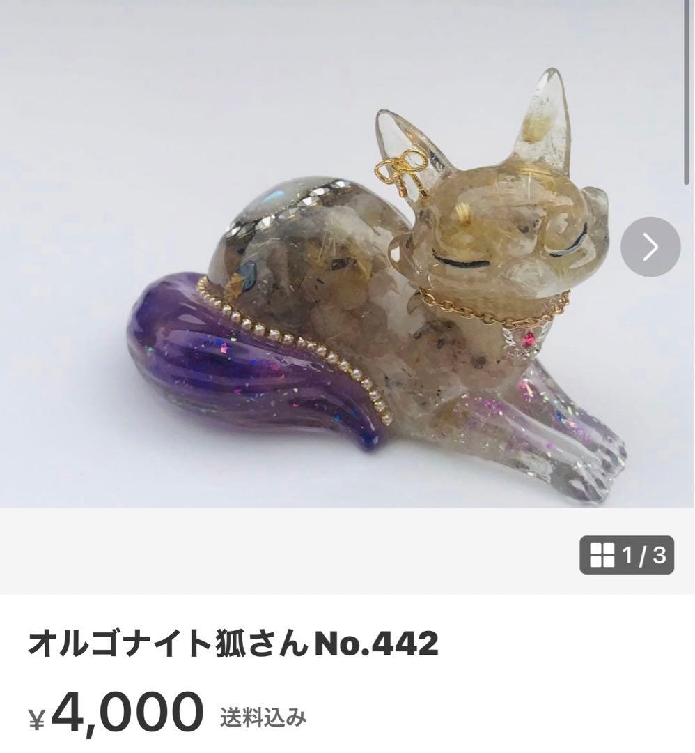 ✨ジュエリーショップRAmuu✨ No.464
