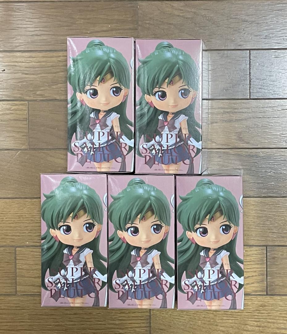 「美少女戦士セーラームーンEternal」 Q posket セーラープルート