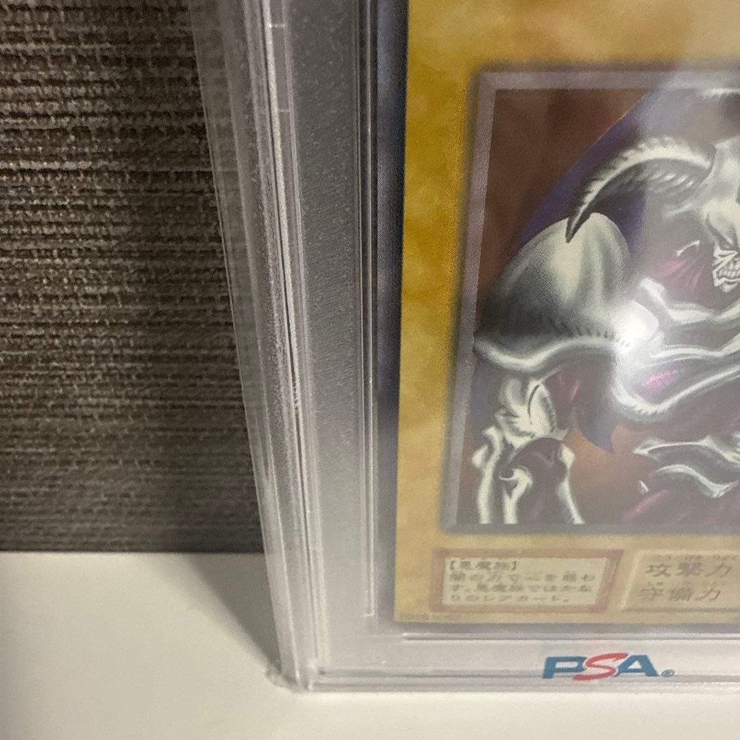 デーモンの召喚 初期 PSA8