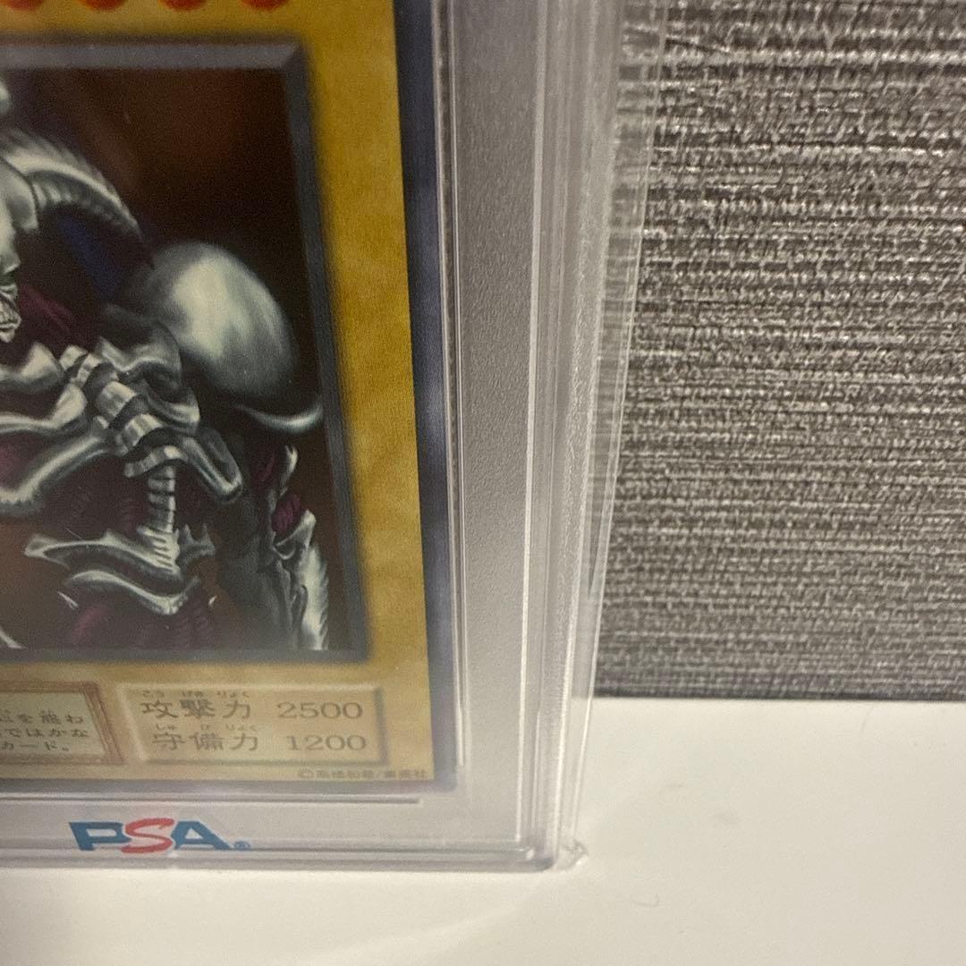 デーモンの召喚 初期 PSA8